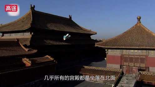 第52集 北京1：有99995间房屋的宫殿