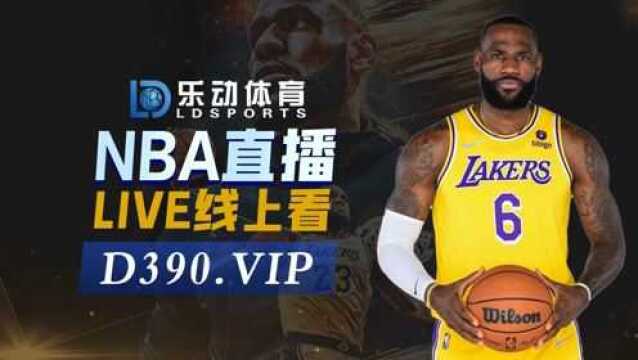 NBA直播:爵士VS太阳 NBA赛事推荐!NBA前瞻分析