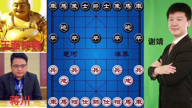 象棋玉面神佛蒋川对战象棋第一高人谢靖,什么是马后炮?