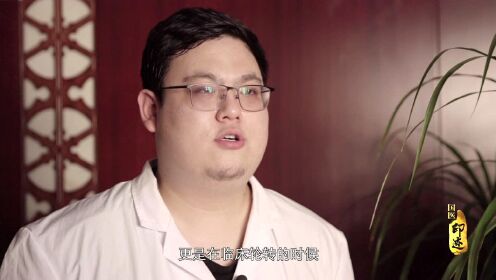 “印迹·国医”系列专家纪录片——国医专家林谦