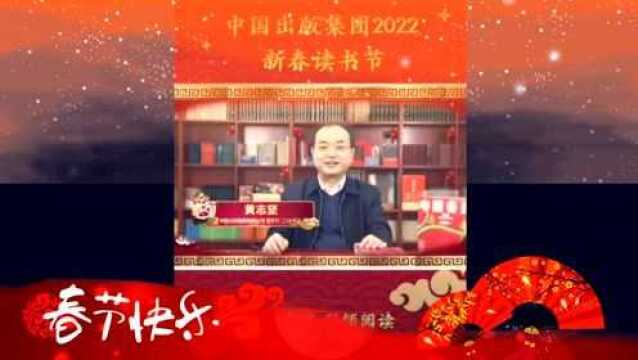 《中国冬奥》|全景记录中国冬奥艰辛历程