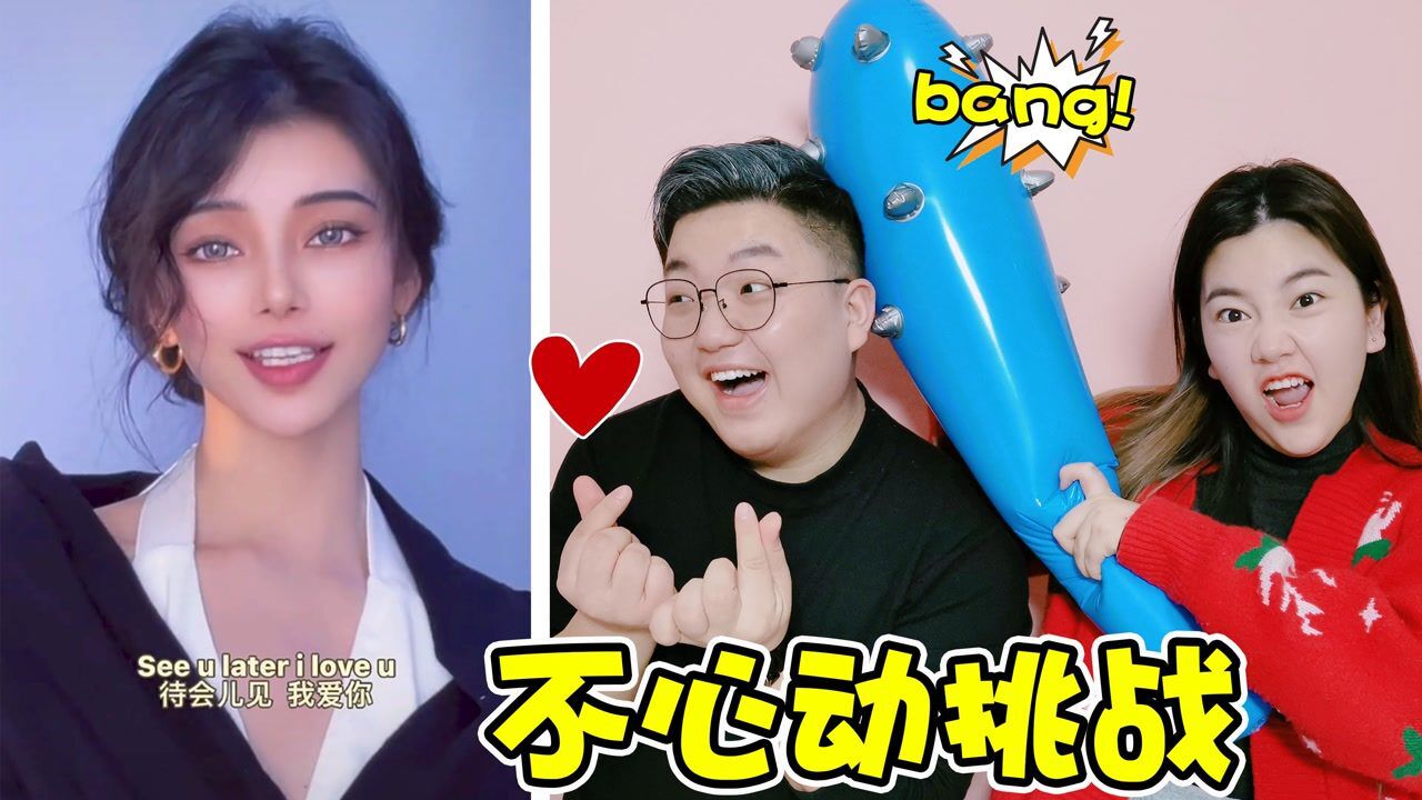 不心动挑战之混血美女！像童话里走出来的公主，小阳又看呆了_高清