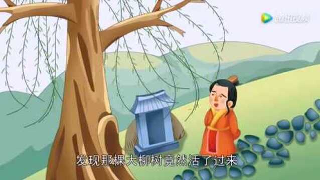 【中国传统节日】清明节