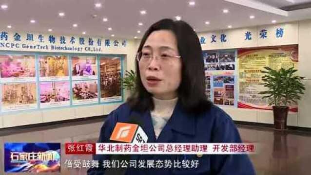 新春传捷报丨加大主导产业科技创新力度 增强高质量发展新动能