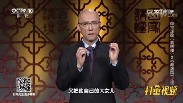 李玮一生十分波折!贵为驸马却屡屡遭贬,逐渐家道中落