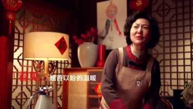 四开国缘新年福利大放送,“缘”文化营销再进阶?