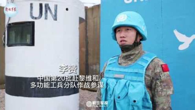 节日不忘战备!维和官兵综合应急演练