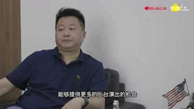 2021年音乐剧行业观察 | 汤峻个人篇上线:过去一年是音乐剧“里程碑”的一年