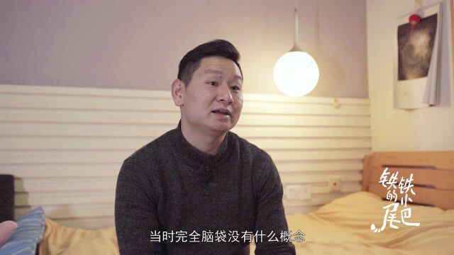 【铁铁的小尾巴】长沙退役犬图图片段1