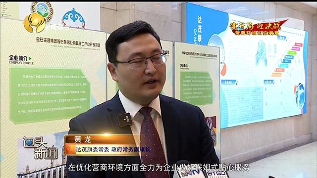 起跑就是冲刺 开局即是决战 我市优化营商环境一鼓作气再上征程