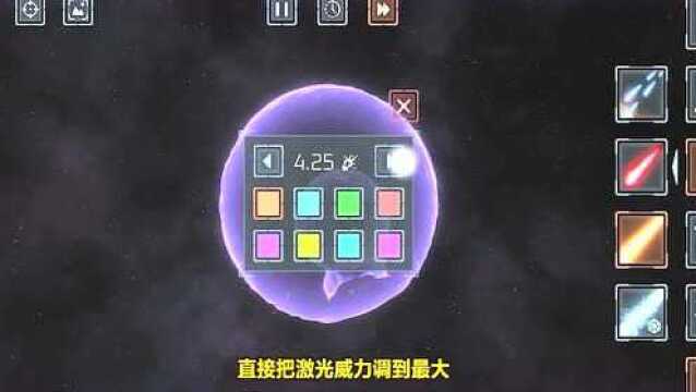 星战模拟器:无敌的木星出来了,地球都撞不坏