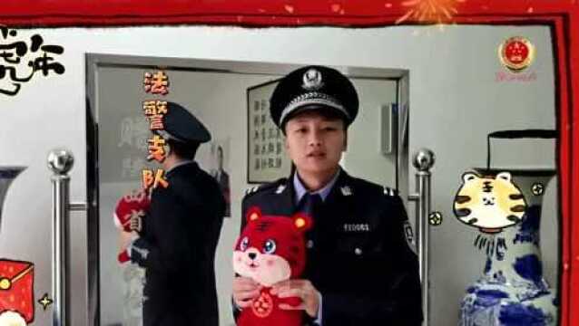 新春快乐!2022 虎年大吉 幸“虎”来敲门!