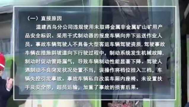 节后复工复产有这些风险!“开工第一课”一定要上好!!