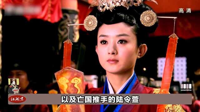 从奴婢到第一个女相,陆令萱是怎样祸国殃民的?背后隐秘令人发指