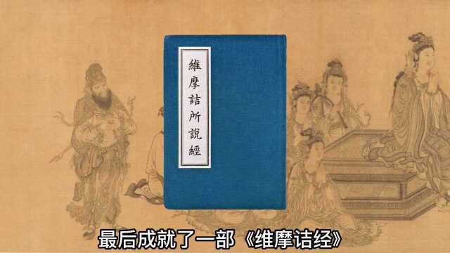 一幅画诠释一本经书冯唐色空展