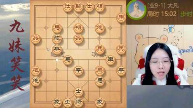 无法超越的象棋杀招!笑笑果断弃马重炮叫杀,业9想逃跑都来不及