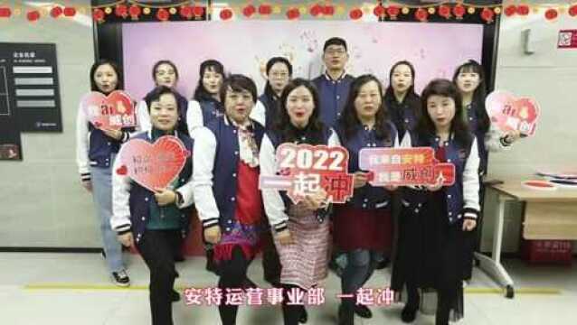 威创儿童成长平台吹响2022号角——聚在一起,合赢未来