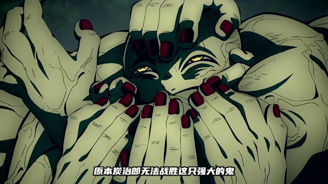 《鬼灭之刃2》炭治郎第一次杀鬼,成功挤入鬼杀队_高清1080P在线观看平台_腾讯视频