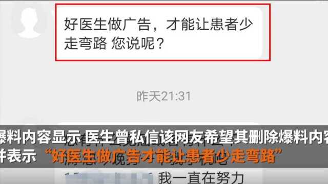 【#江苏一医生将开刀敲骨视频发网络,惹争议# 医生:为科普宣传,患者同意】