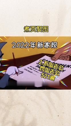 新家规每桢都是表情包撩妹艾特你想艾特的人猫和老鼠