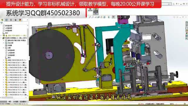 锂电池模切机的设计——放卷张力控制机构!