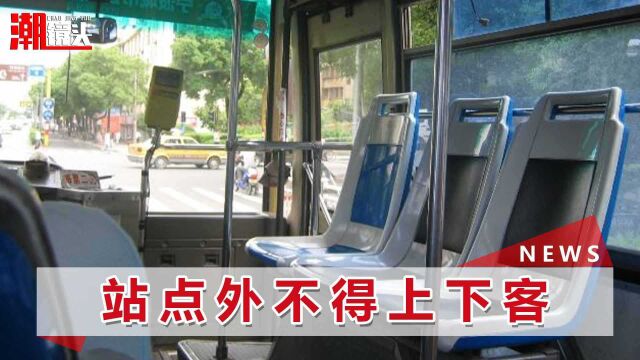 8岁乘客未到站下车,过马路被撞身亡,肇事者赔不起公交公司被告