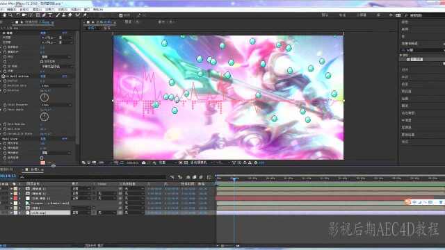 AE教程:电玩风可视化粒子音频制作