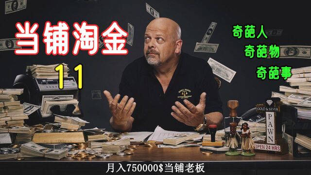 稀有 科比布兰恩特的签名球衣,价值100000