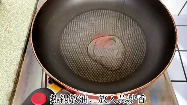 豆豉鲮鱼炒油麦菜简单又下饭老人小孩都爱吃