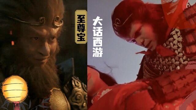 《大话西游:至尊宝》经典重启!至尊宝为爱而战,开启新结局