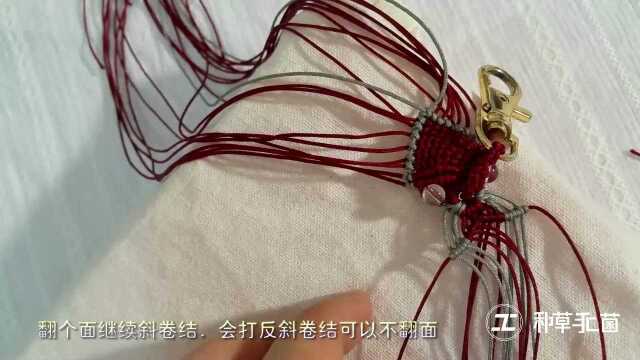 DIY手工编织锦鲤挂饰