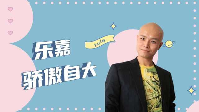 乐嘉:和孟非搭档,迎来了人生的巅峰