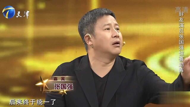 演员张国强助阵吴连生,两人常饰演父子,现场吐槽不断!