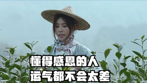 女友嫌男人穷还老帮助别人就离开了他，没想到两年后男人功成名就