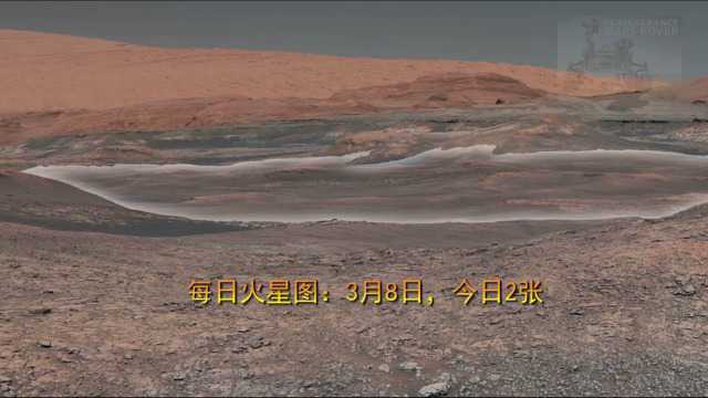 每日火星图:3月8日,今日2张