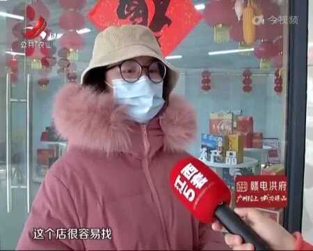 江西壹贝辰商业管理有限公司:加盟不成 意向金不退?