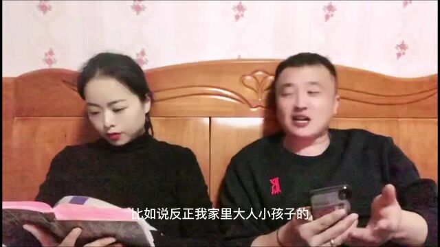 为了QQ空间密码又赊88,让原本不富裕的我更是雪上加霜