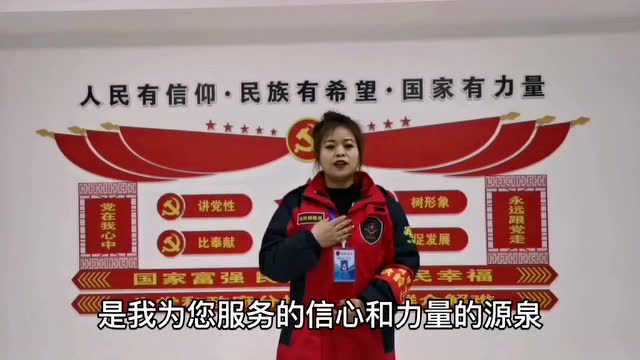 最美网格员 ▏周春丹:立足小网格 服务大民生