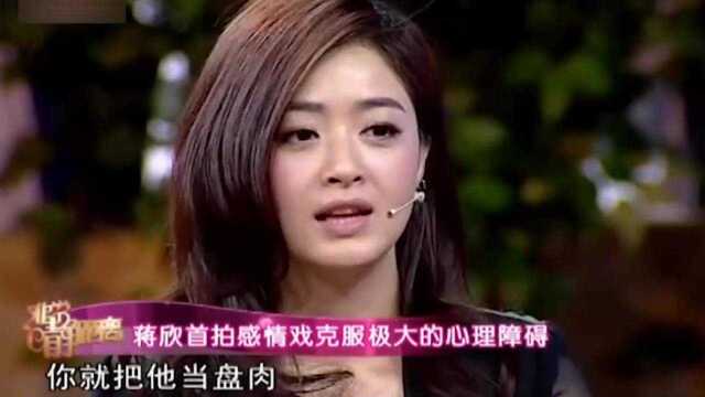 蒋欣:与刘涛从“亲如姐妹”到“形同陌路”,两人到底发生了啥?