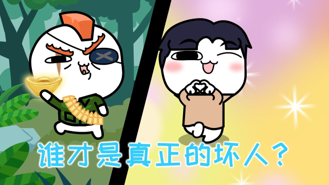 别被陌生人"表面"蒙蔽了双眼