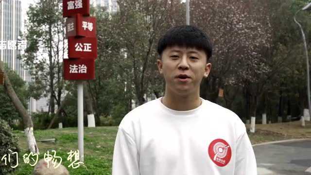 “成都少年迎大运”十大志愿行动启动