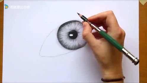 【素描教程】眼睛怎么画？看这个就够了