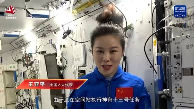 从“同屏”到“跨屏”再到“融屏”,新华社“代表履职”报道再刷屏