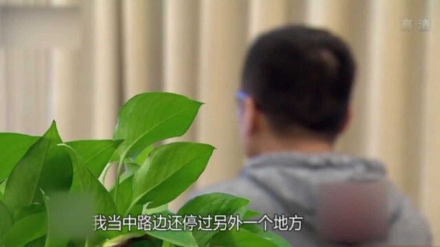 男子丢失百万现金,怎料男子没有马上报警,竟选择一个人查找