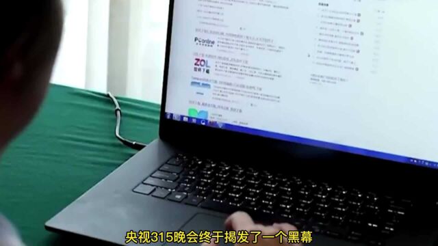 央视315晚会终于揭发了一个黑幕:“免费WiFi连接”都是骗人的!