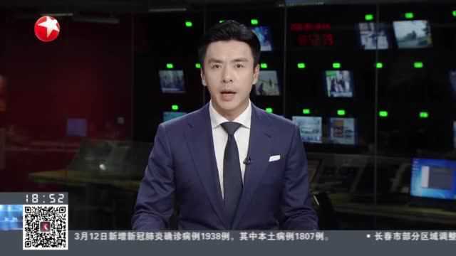 上海:数字人民币使用场景日趋多元