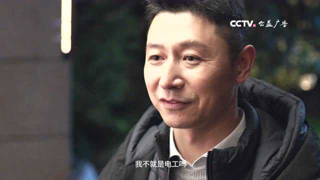 【网络文明】“岗位学雷锋”主题公益广告!