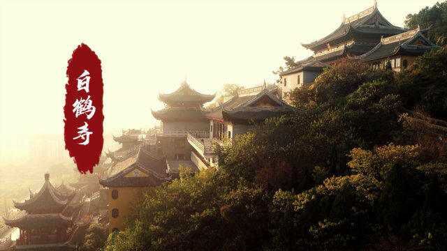 山即是寺,寺即是山,依山而建的仙境!