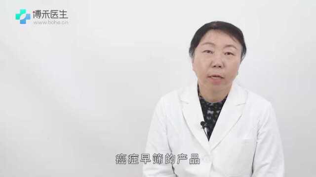 做肠镜对身体有伤害吗?听听专家怎么说