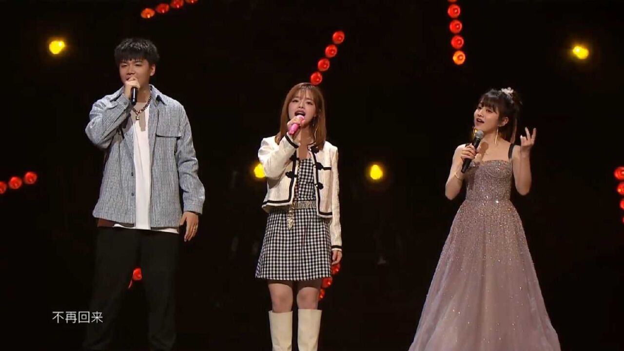 黄霄云与浅蓝2648,问er2924在yy直播年度巅峰盛典合唱《星辰大海》